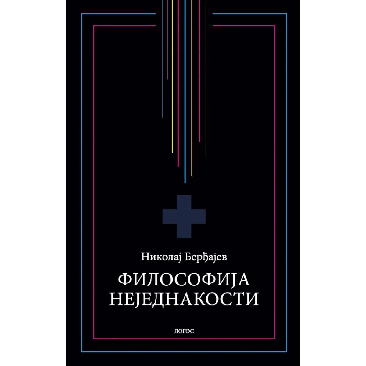 FILOSOFIJA NEJEDNAKOSTI 