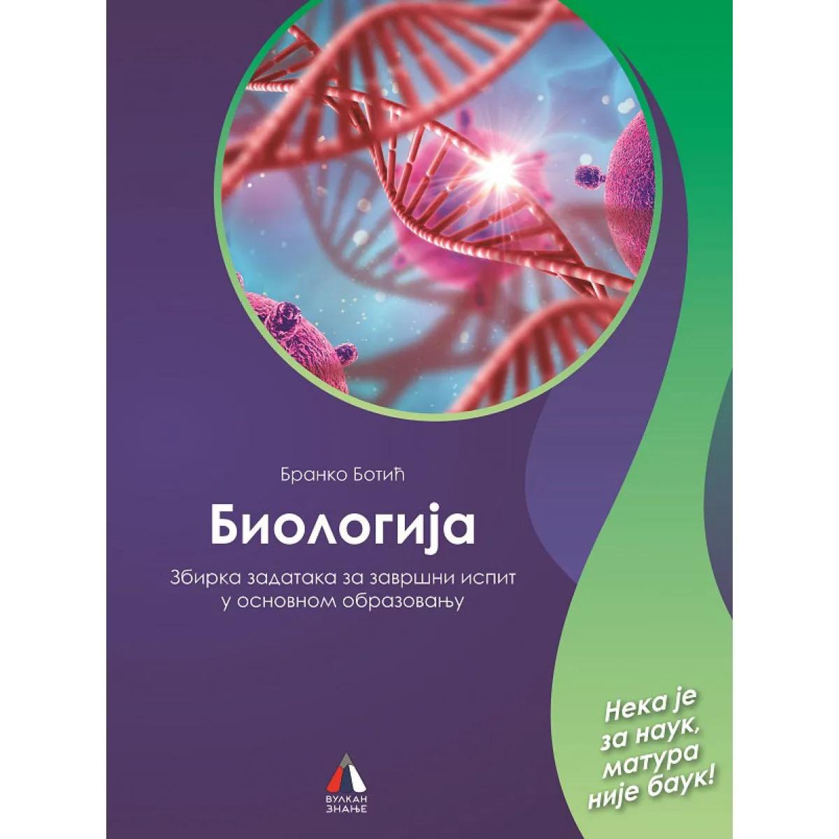 BIOLOGIJA Zbirka zadataka za završni ispit u osnovnom obrazovanju 