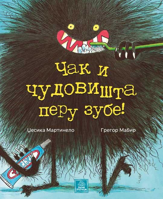 ČAK I ČUDOVIŠTA PERU ZUBE 