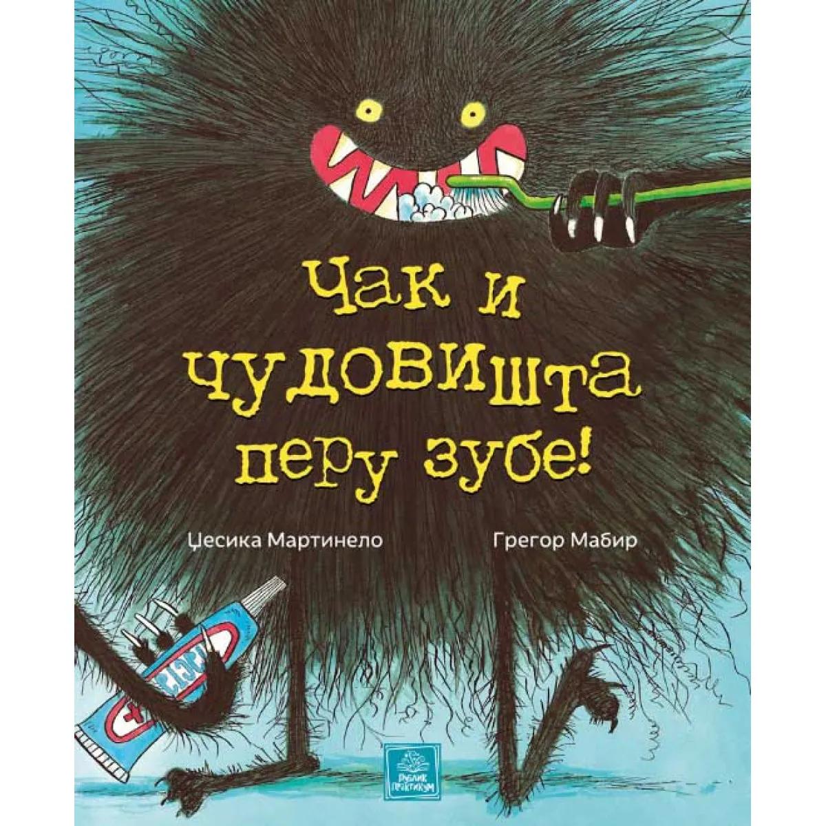 ČAK I ČUDOVIŠTA PERU ZUBE 