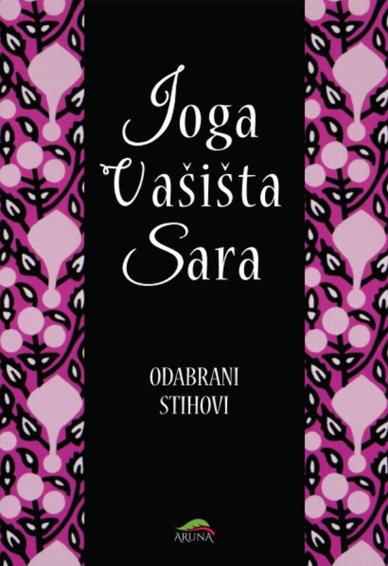 JOGA VAŠIŠTA SARA ODABRANI STIHOVI 