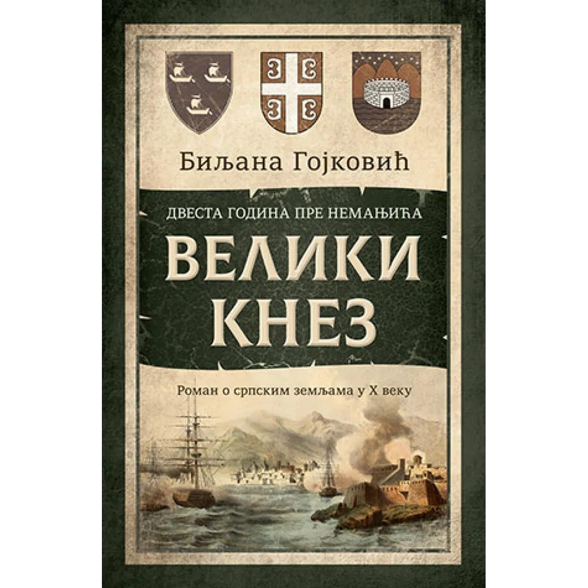 VELIKI KNEZ 