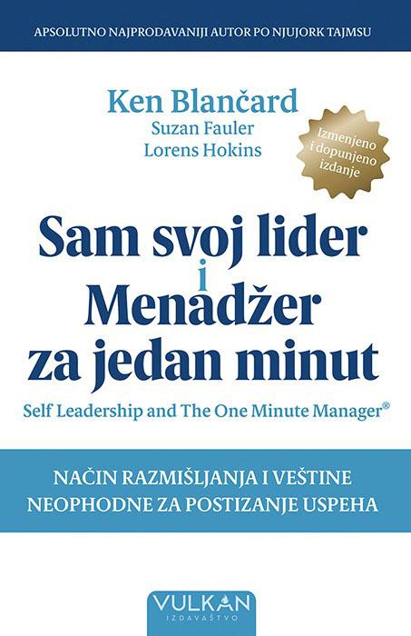 SAM SVOJ LIDER I MENADŽER ZA JEDAN MINUT 