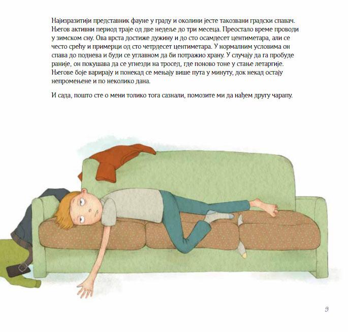 DNEVNIK GRADSKOG SPAVAČA 