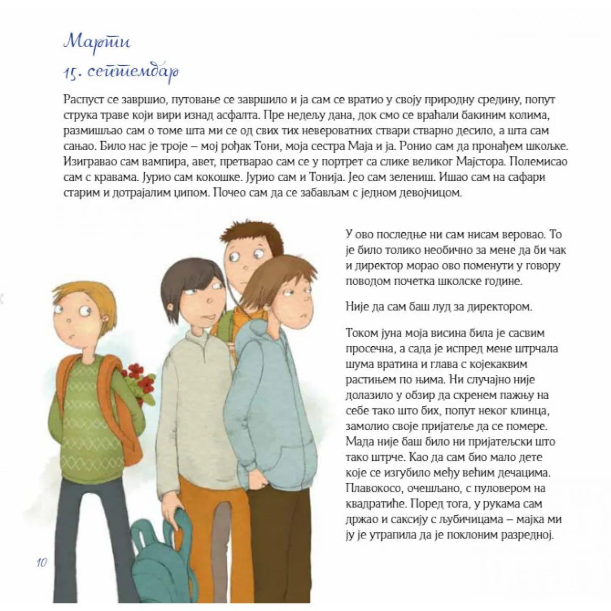 DNEVNIK GRADSKOG SPAVAČA 