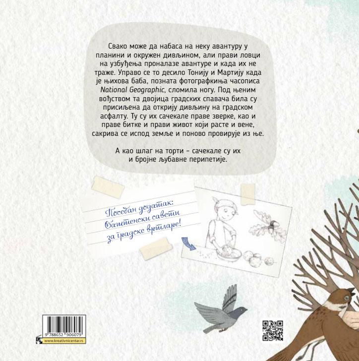 DNEVNIK GRADSKOG SPAVAČA 