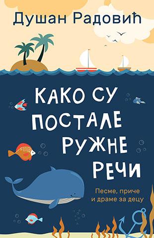 KAKO SU POSTALE RUŽNE REČI 