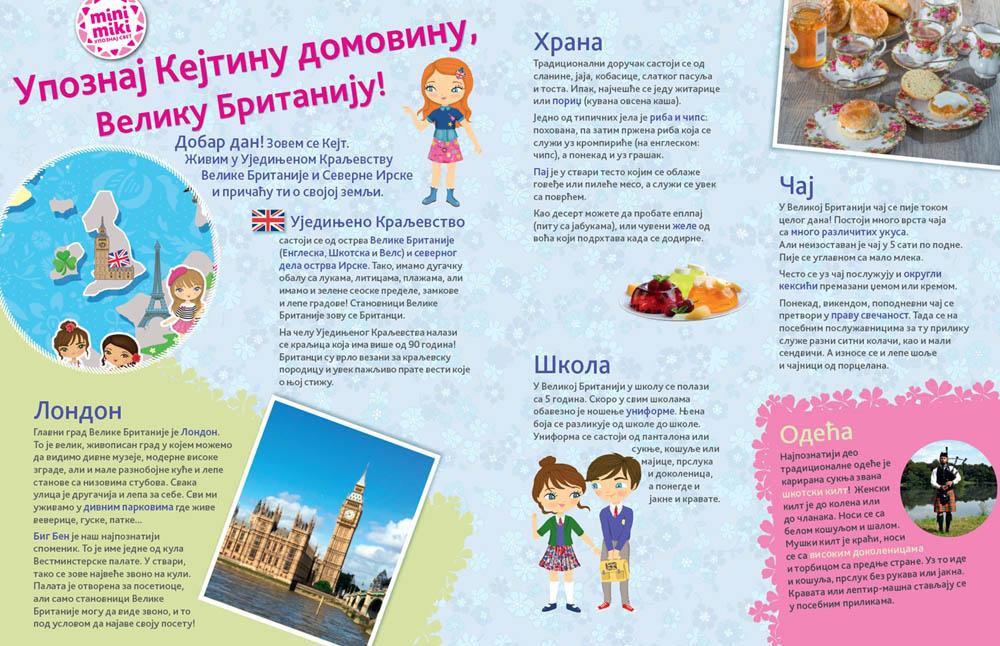 MINIMIKI HALJINICE Kejt iz Velike Britanije 