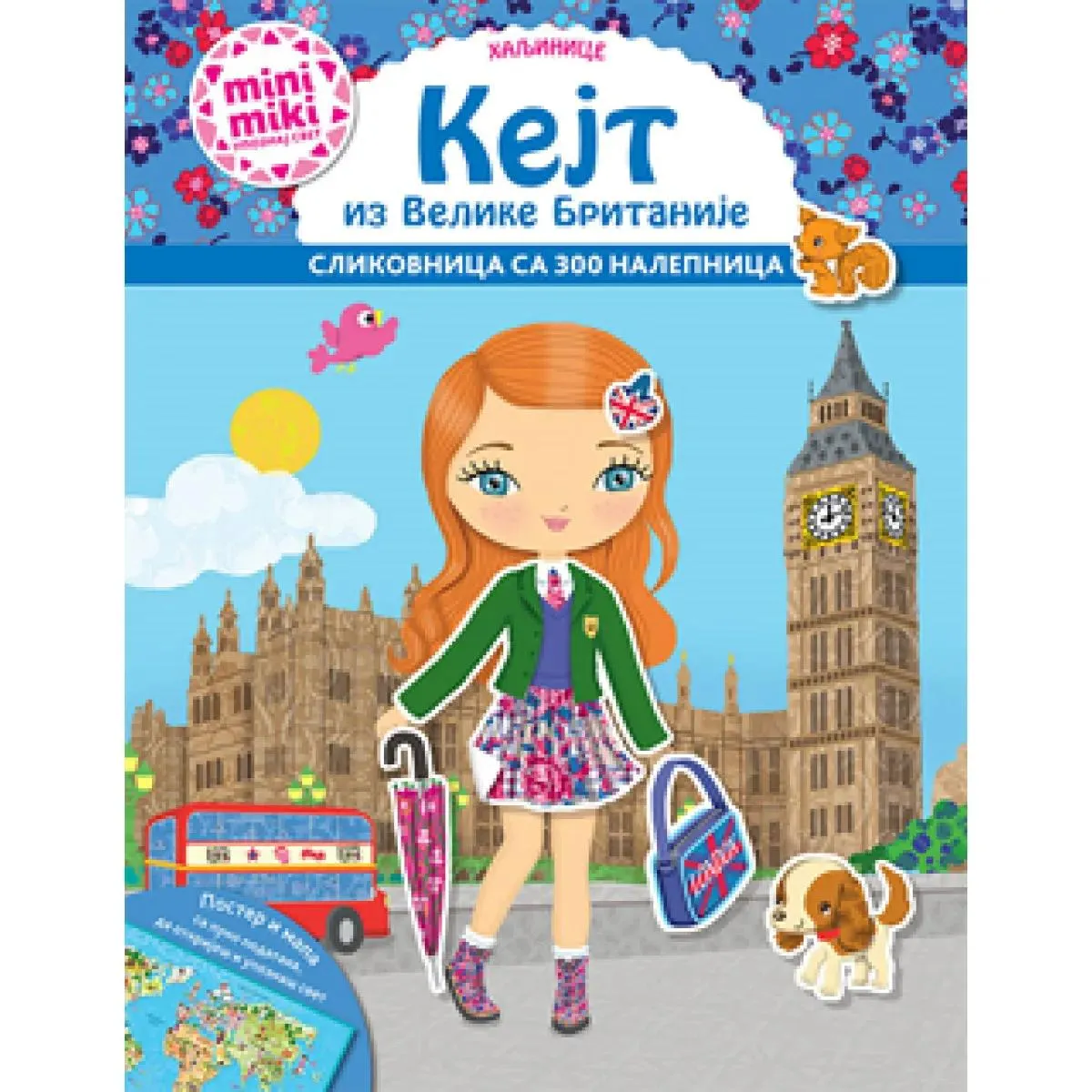 MINIMIKI HALJINICE Kejt iz Velike Britanije 