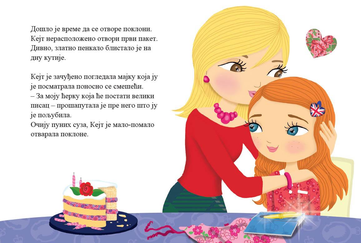 KEJTINA TAJNA SVEŠČICA 