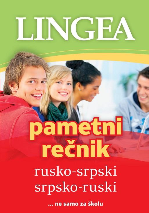 PAMETNI REČNIK rusko srpski srpsko ruski 