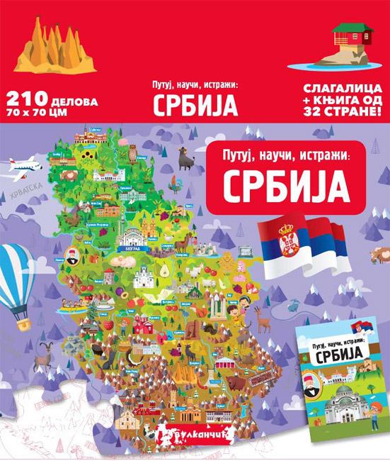 PUTUJ NAUČI I ISTRAŽI Srbija 
