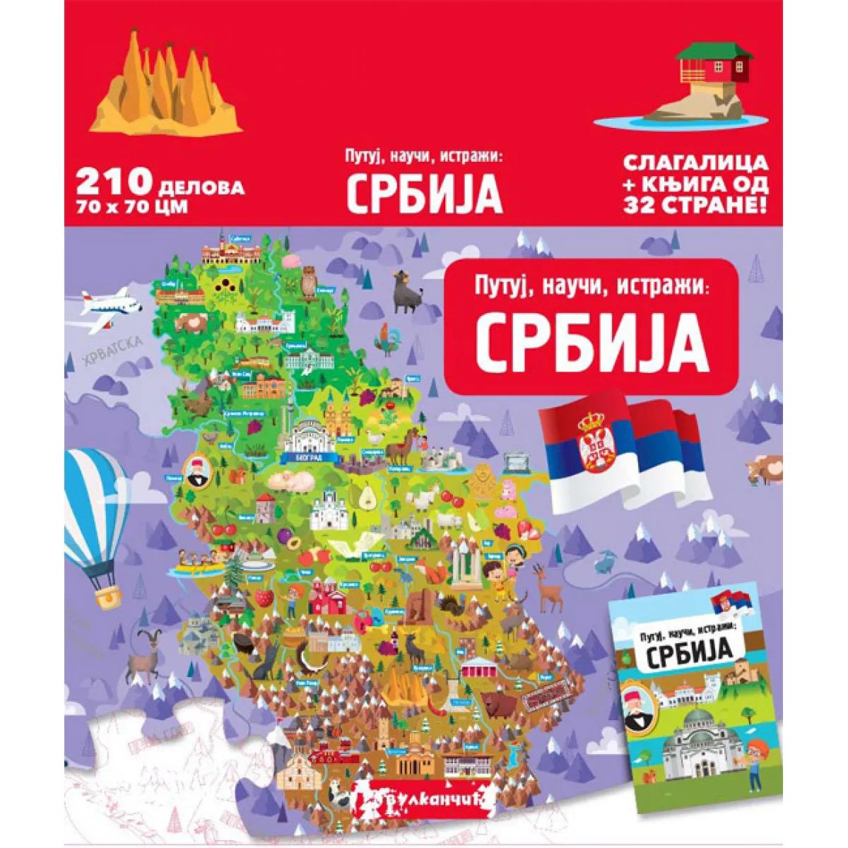 PUTUJ NAUČI I ISTRAŽI Srbija 