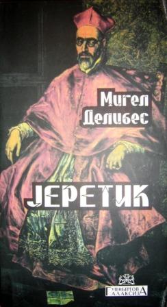 JERETIK 