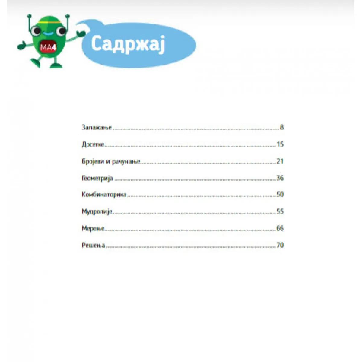 MATEMATIČKE AVANTURE 4 