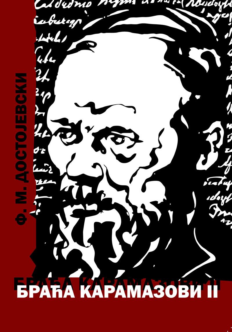 BRAĆA KARAMAZOVI II 