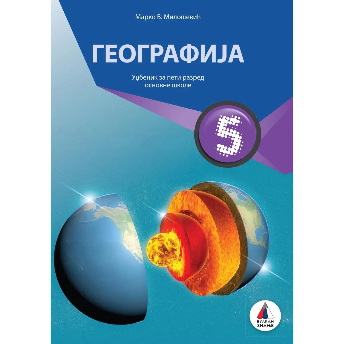 GEOGRAFIJA ZA 5. RAZRED - UDŽBENIK 