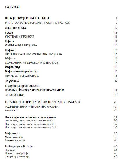 PROJEKTNA NASTAVA 2 Priručnik za učitelje 