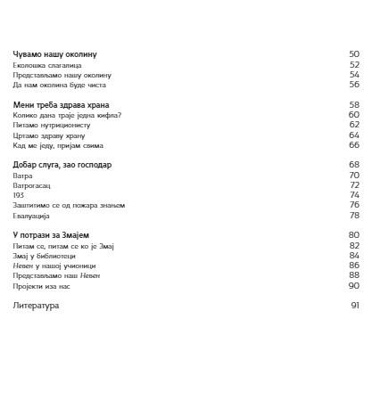 PROJEKTNA NASTAVA 2 Priručnik za učitelje 