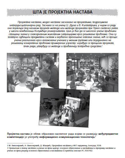 PROJEKTNA NASTAVA 2 Priručnik za učitelje 