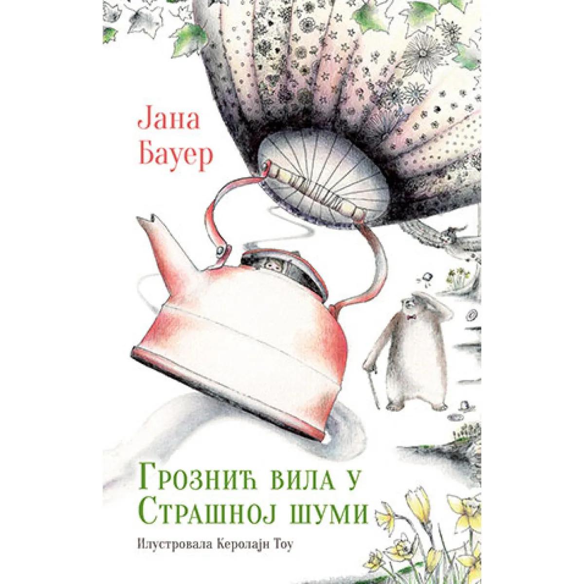 GROZNIĆ VILA U STRAŠNOJ ŠUMI 