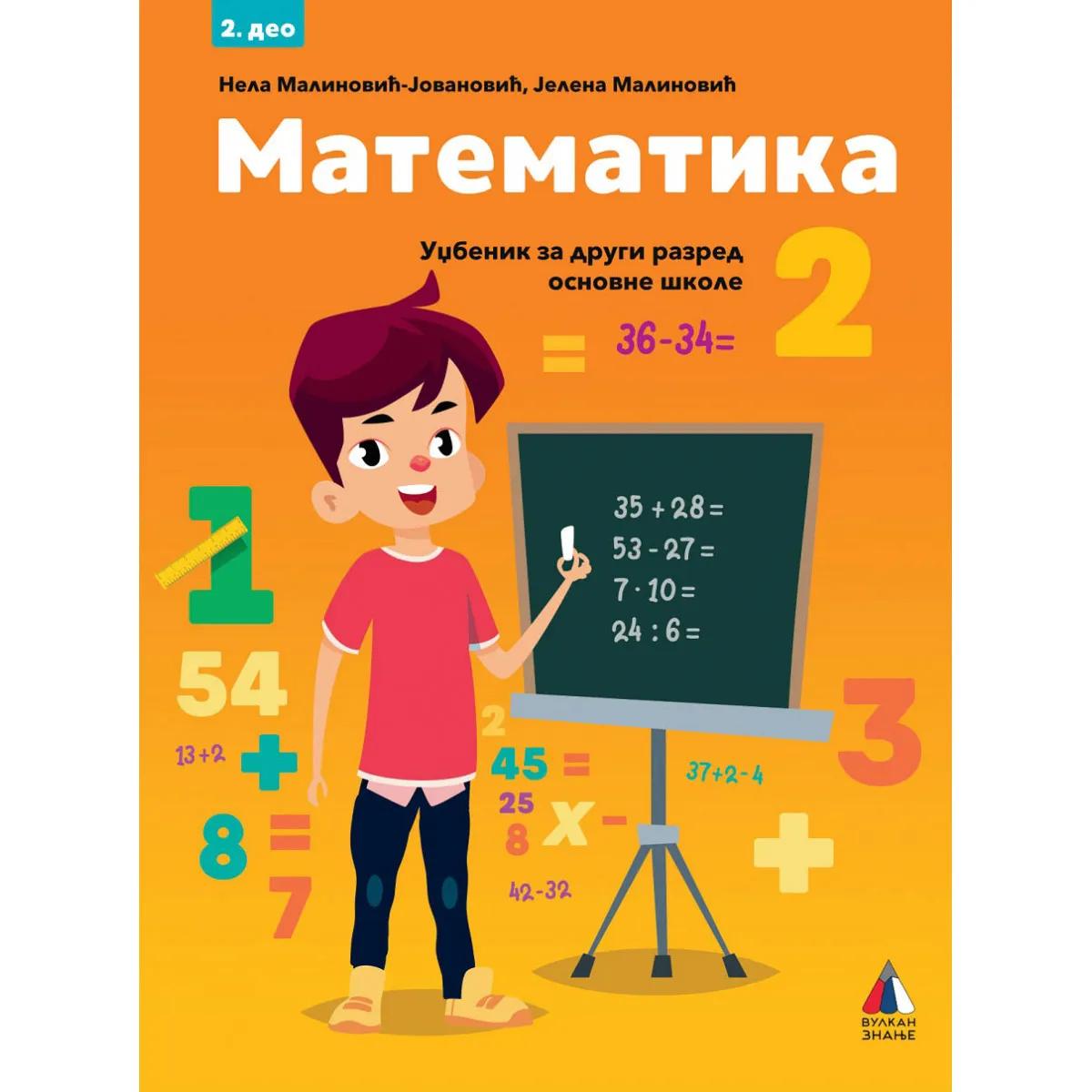 KOMPLET MATEMATIKA ZA 2. RAZRED - UDŽBENIK 1. i 2. deo 