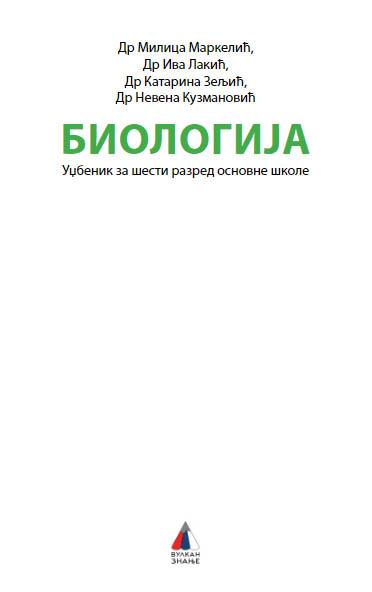 BIOLOGIJA ZA 6. RAZRED - UDŽBENIK 