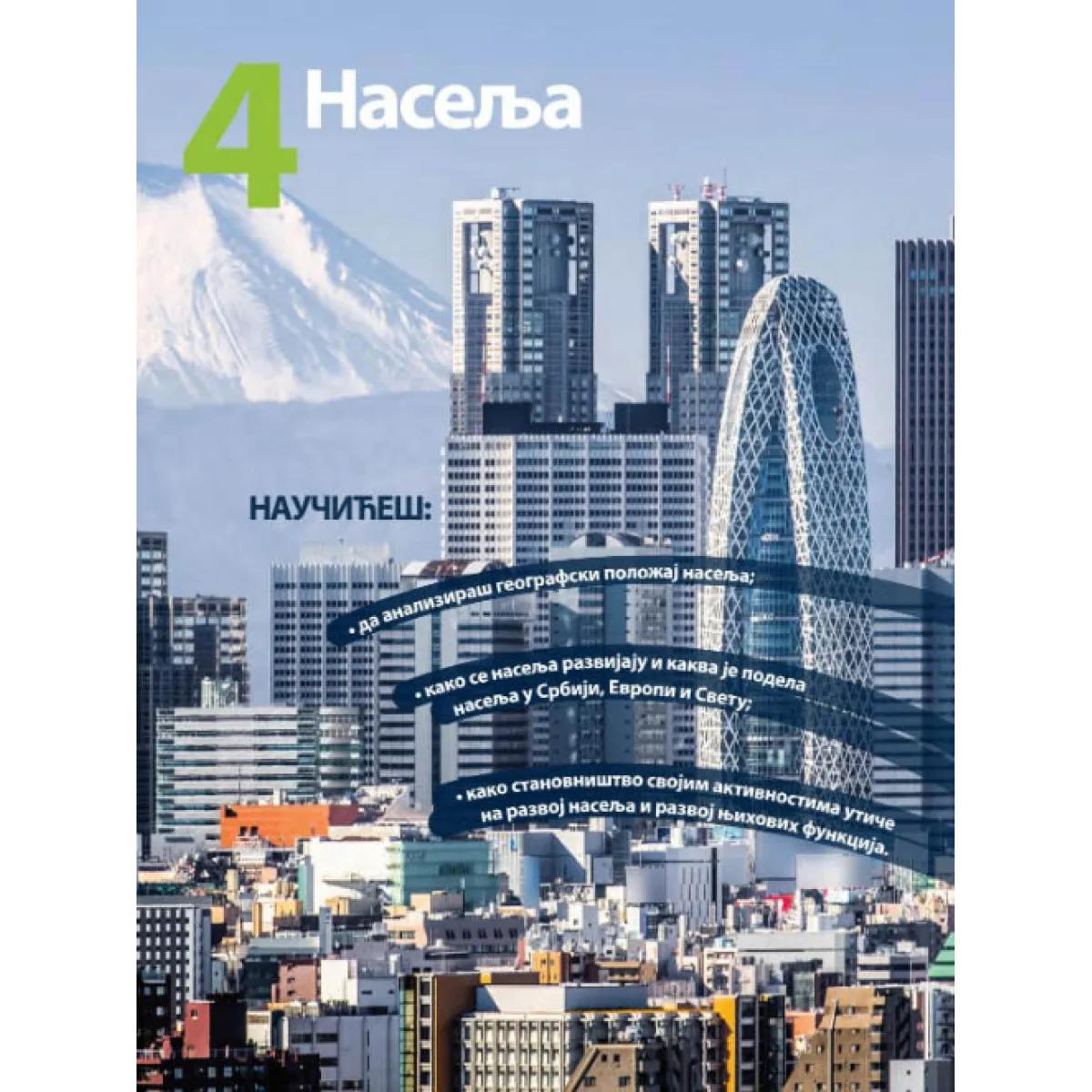 GEOGRAFIJA ZA 6. RAZRED - UDŽBENIK 