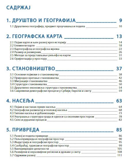 GEOGRAFIJA ZA 6. RAZRED - UDŽBENIK 