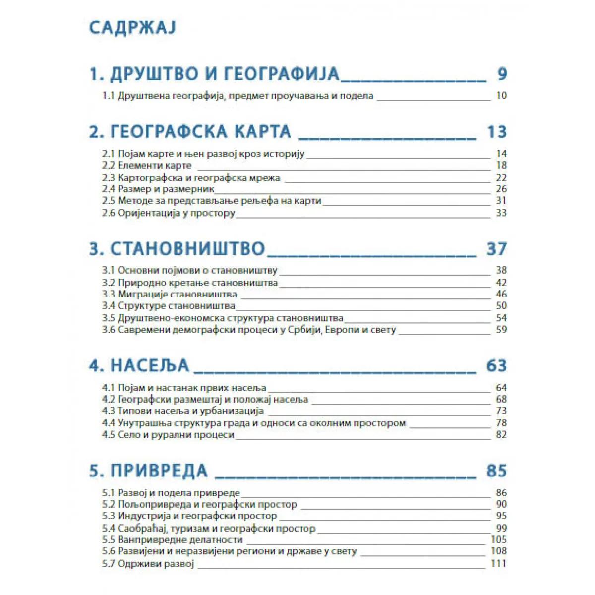 GEOGRAFIJA ZA 6. RAZRED - UDŽBENIK 
