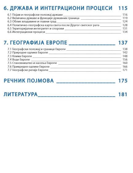 GEOGRAFIJA ZA 6. RAZRED - UDŽBENIK 