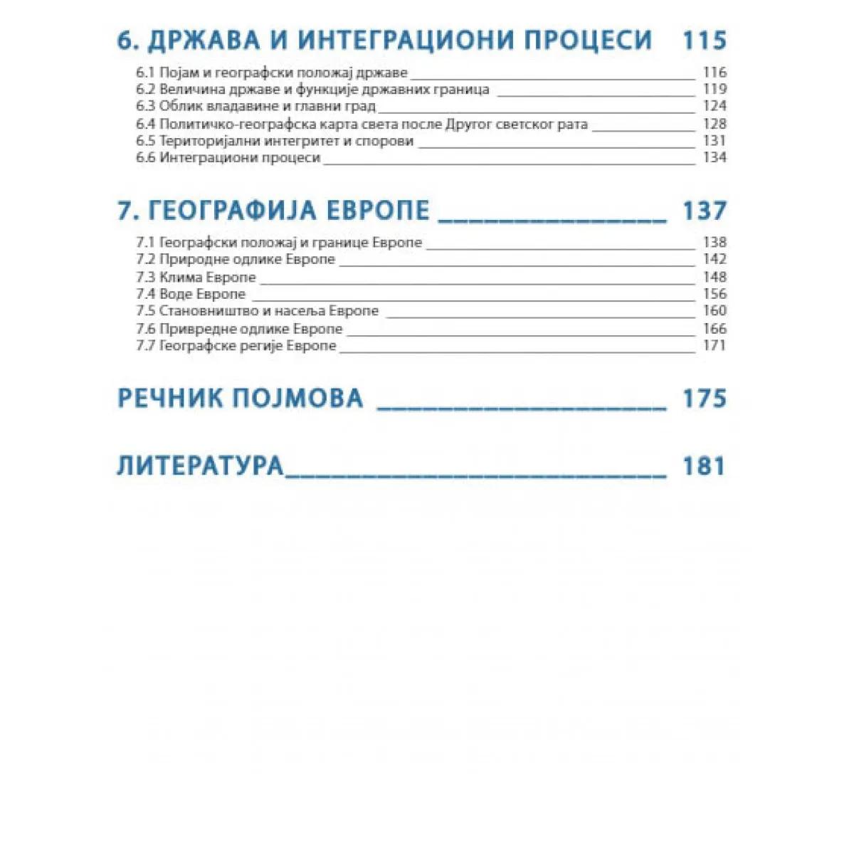 GEOGRAFIJA ZA 6. RAZRED - UDŽBENIK 