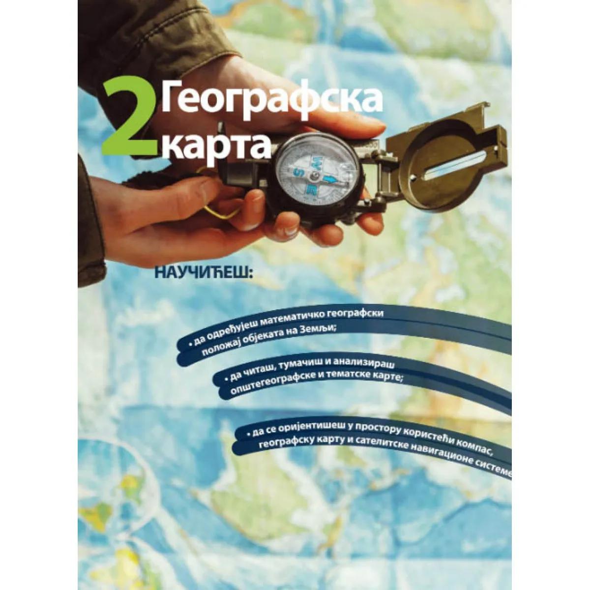 GEOGRAFIJA ZA 6. RAZRED - UDŽBENIK 