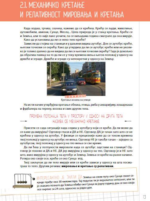 FIZIKA ZA 6. RAZRED - UDŽBENIK 