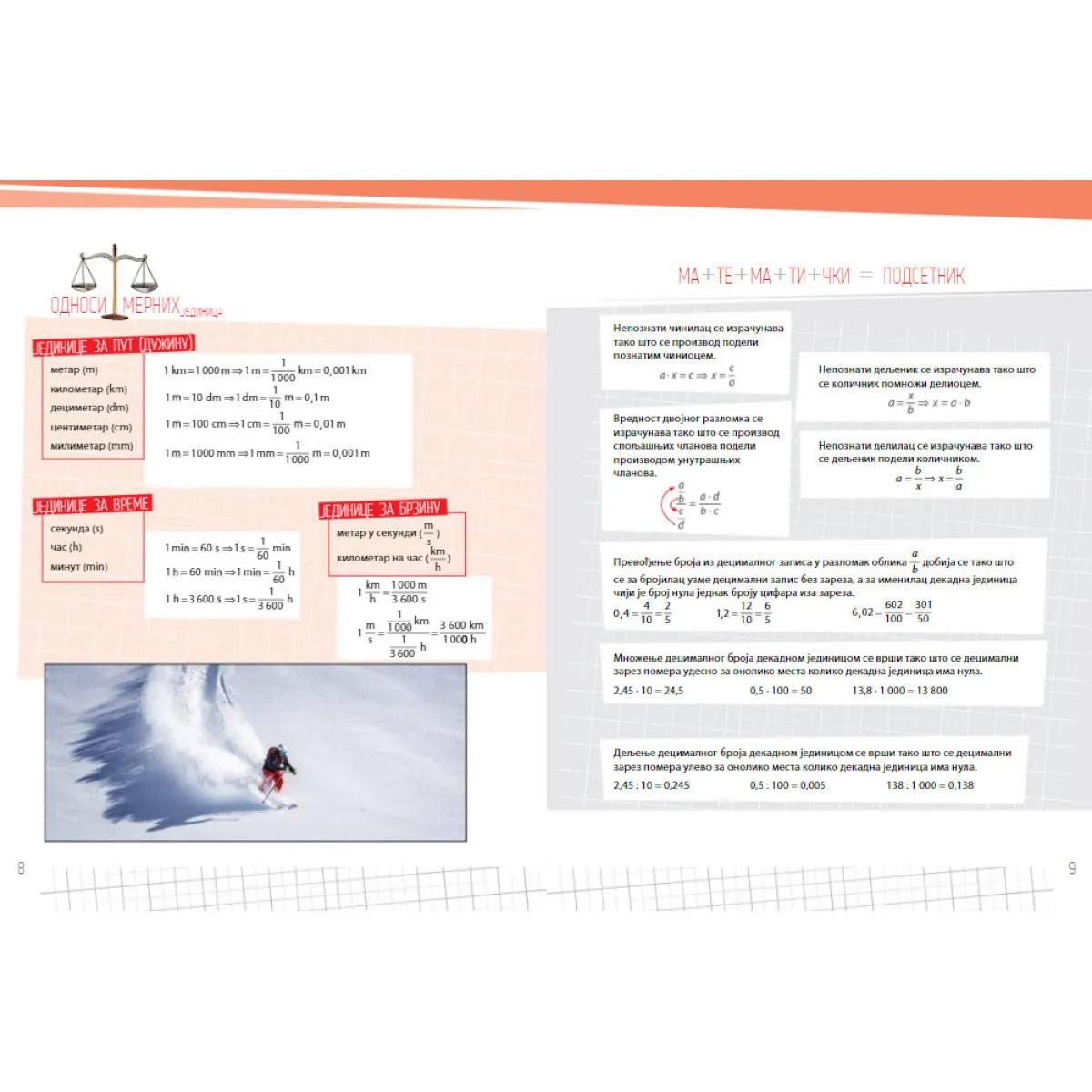 FIZIKA ZA 6. RAZRED - ZBIRKA ZADATAKA sa laboratorijskim vežbama 