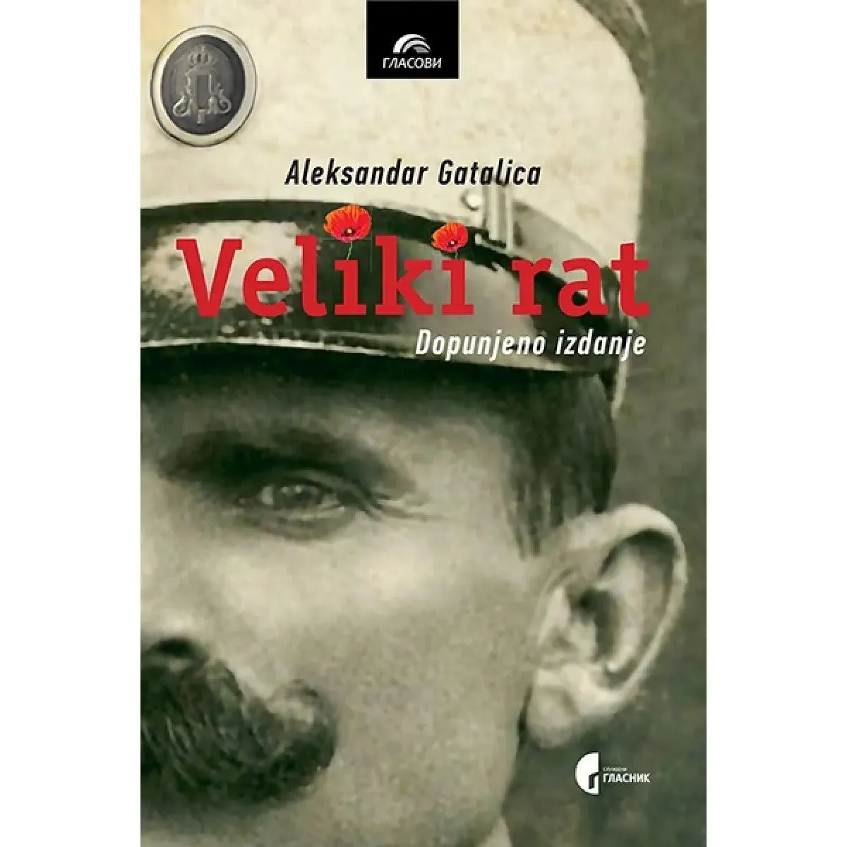 VELIKI RAT Dopunjeno izdanje 