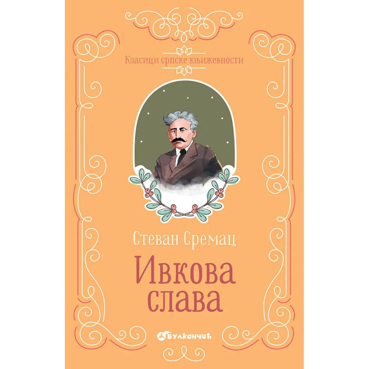KLASICI SRPSKE KNJIŽEVNOSTI IVKOVA SLAVA 