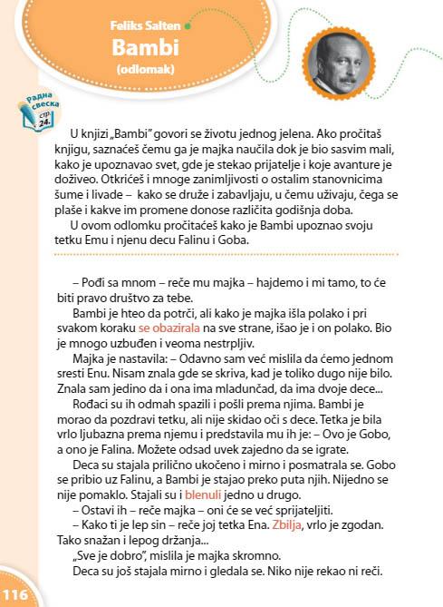 neakt SRPSKI JEZIK ZA 6. RAZRED GRAMATIKA 