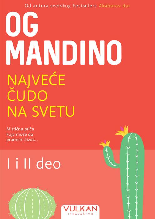 NAJVEĆE ČUDO NA SVETU I i II deo 
