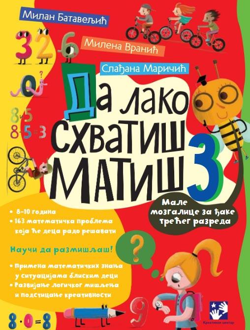 DA LAKO SHVATIŠ MATIŠ 3 Dodatni materijal 