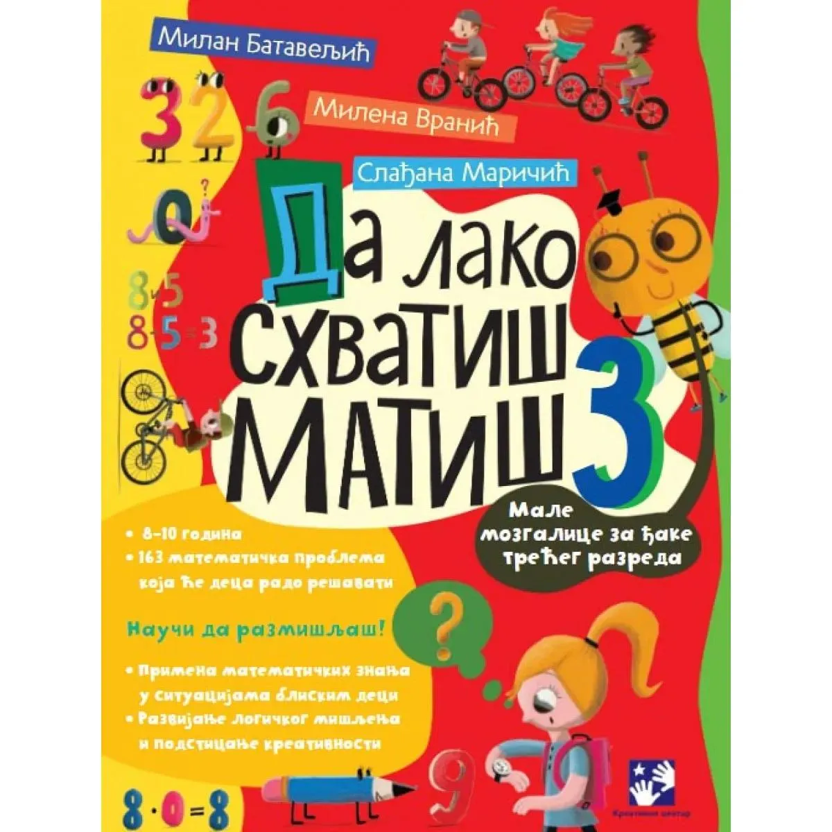 DA LAKO SHVATIŠ MATIŠ 3 Dodatni materijal 