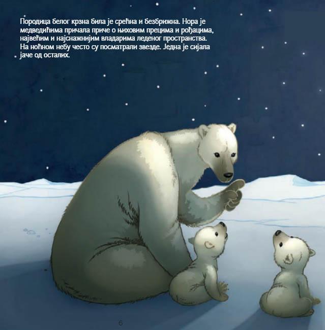 UZBUNA U KUĆI BELIH MEDVEDA 