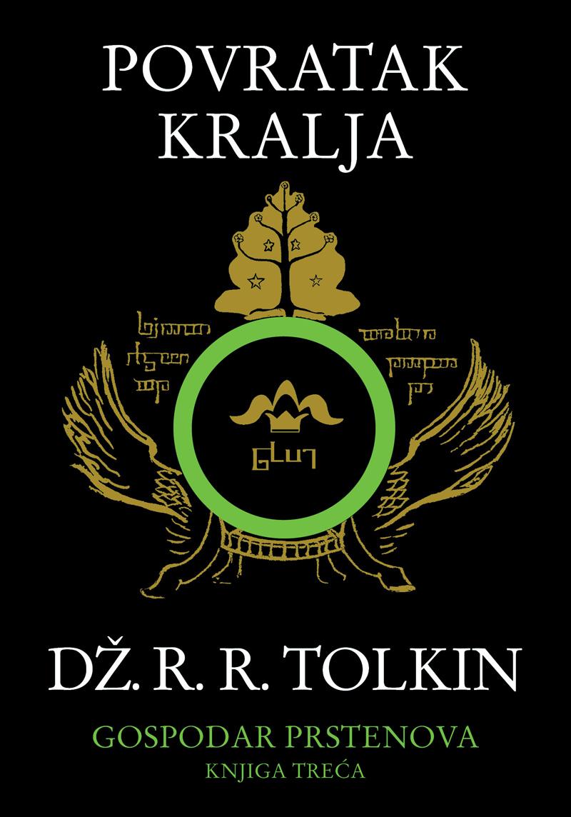 POVRATAK KRALJA Gospodar prstenova III 