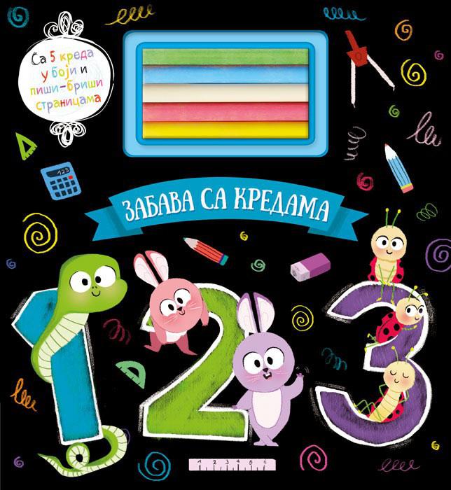 ZABAVA SA KREDAMA 1 2 3 