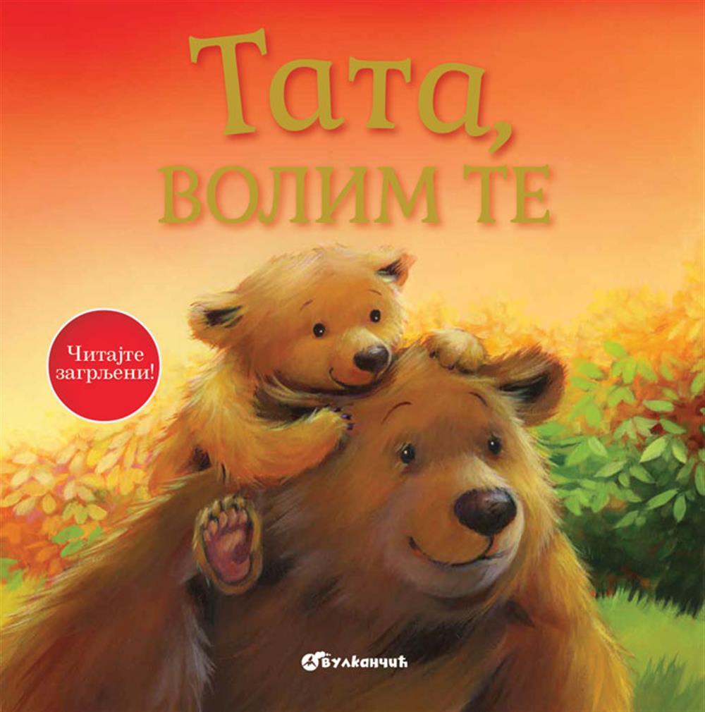 TATA VOLIM TE 
