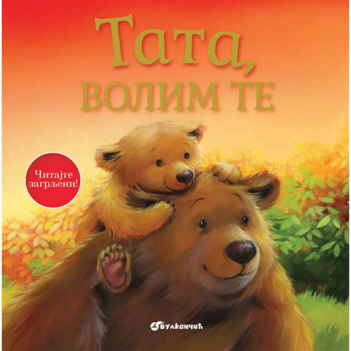 TATA VOLIM TE 