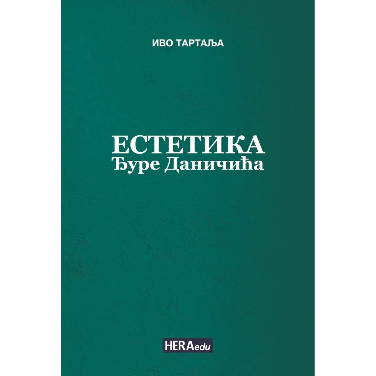 ESTETIKA ĐURE DANIČIĆA 