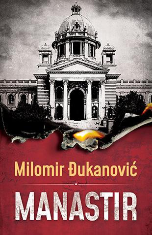 MANASTIR 