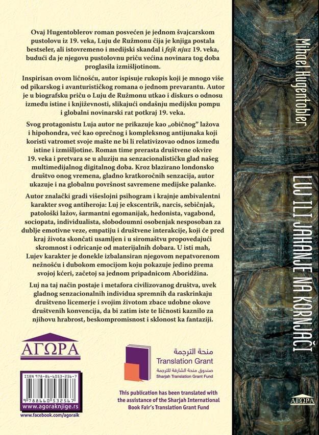 LUJ ILI JAHANJE NA KORNJAČI 