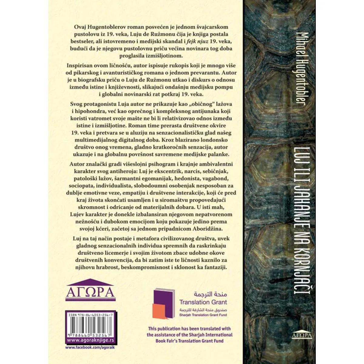 LUJ ILI JAHANJE NA KORNJAČI 